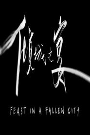 Feast in a Fallen City 封面