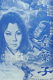 金叶子 金葉子 封面