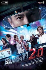 降魔的2.0 封面