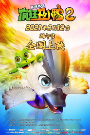 疯狂丑小鸭2靠谱英雄 封面