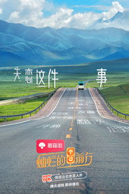 灿烂的前行 封面