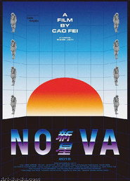新星 封面