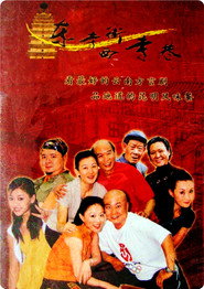 东寺街西寺巷 封面