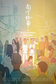 南丁格爾 封面