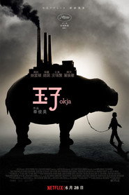 玉子 封面