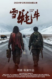雪牦牛 封面