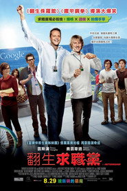 实习大叔 封面
