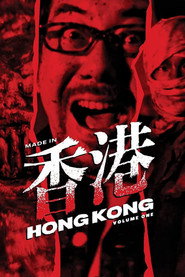 山狗1999 封面