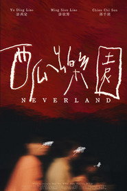 西瓜樂園 封面