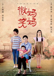 微笑妈妈 封面