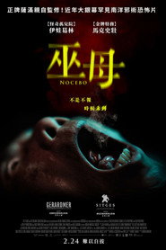 反安慰剂 封面