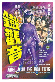 铁观音 封面