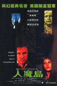 拦截人魔岛 封面