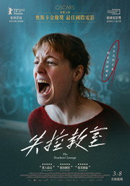 教师休息室 封面