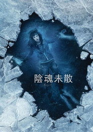 千次伤我心 封面