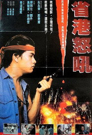 大控訢 封面