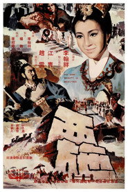 西施 封面