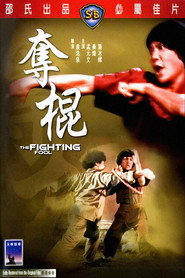 夺棍 封面