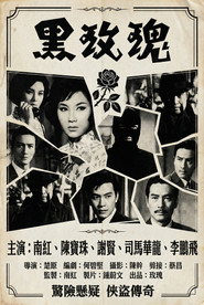 黑玫瑰 封面