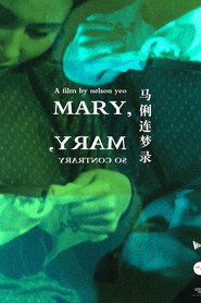 马俐连梦录 封面