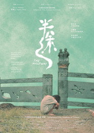 半途 封面