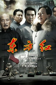 东方红1949 封面