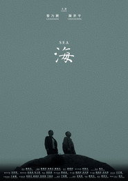 海 封面