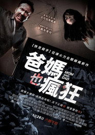 疯狂父母 封面