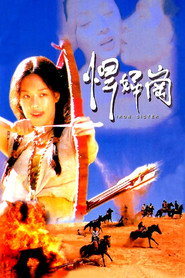 欲女 封面