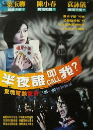 夜半1点钟 封面