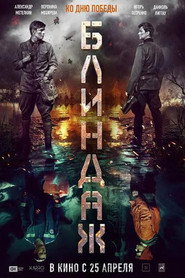 防空洞 封面