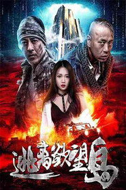 逃离欲望岛 封面