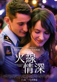 舍己救人 封面