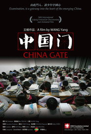 中国门 封面