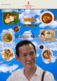馄饨面 封面