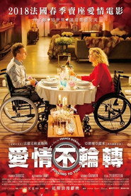 真爱百分百 封面