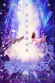虚拟的谎言 封面