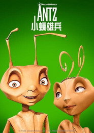 蚁哥正传 封面