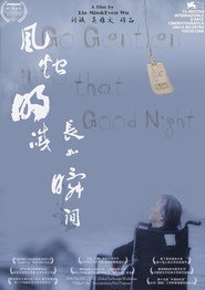 风烛明灭 长如瞬间 封面