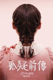 孤儿怨:首杀 封面
