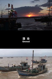 躁动 封面
