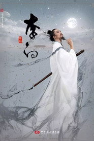 李白 封面
