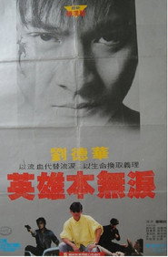 毁灭号地车 封面