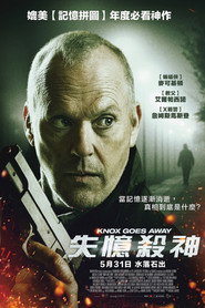 诺克斯离开了 封面