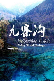 九寨沟 封面