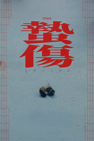 Stings 封面