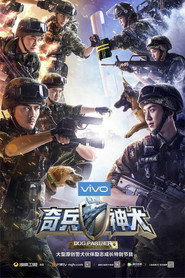 奇兵神犬 封面