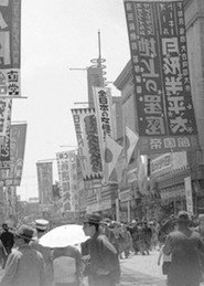 鄧南光之風景寫真 封面