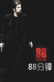 88分钟 封面