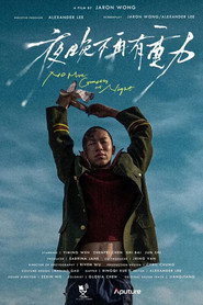 夜晚不再有重力 封面